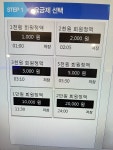 스카이PC방