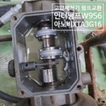 진솔종합기계