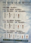 루아헤어앤스토어옥계점 | 루아헤어&스토어 옥계점