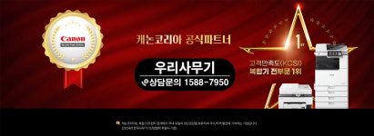 우리사무기