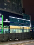 스트레치뱅 대치점
