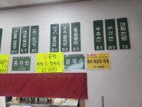 울엄마손메밀묵