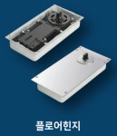 제철