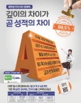 탄벌 경남 한우리독서논술