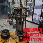 진솔종합기계