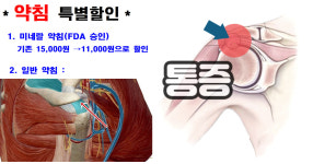 참경희한의원