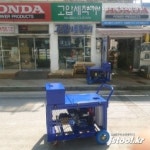 진솔종합기계