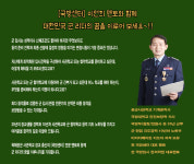 국방입시커뮤니티원격학원