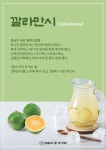 배가네숯불노가리