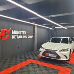 몬스터엑스 꽃바위점