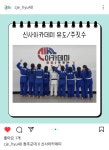 신사아카데미 유도 주짓수 수곡점