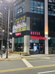 아톰분식