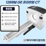 에이치메디컬의원
