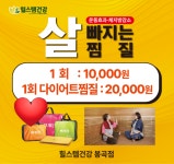 힐스템 구미봉곡점