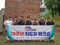 신사아카데미 유도 주짓수 수곡점