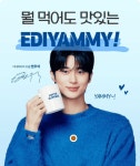 이디야커피 강저점