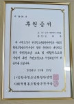 신사아카데미 유도 주짓수 수곡점
