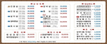 참토우 중곡점
