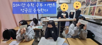 용한수학학원