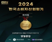 영월콩집