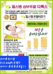 힐스템 구미봉곡점