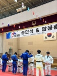 신사아카데미 유도 주짓수 수곡점