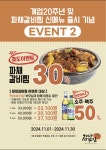감나무집식육식당 합포구점