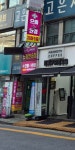 도레미노래연습장