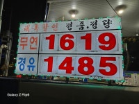 HD현대오일뱅크 창원이엔지
