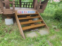 우주E&C