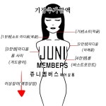 쥬니멤버스헤어살롱