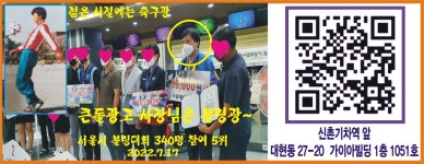 큰돌광고