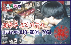 큰돌광고