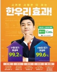 한우리독서토론논술 강북솔샘독서교실