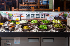 본가화로 삼산점