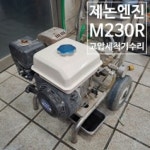 진솔종합기계