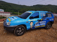 대구공장박사 부동산 중개