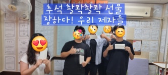용한수학학원