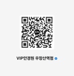 VIP안경원 우장산역점