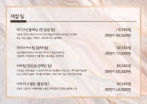 라벨르 에스테틱