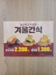 세븐일레븐 경주주상절리