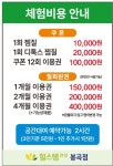 힐스템 구미봉곡점