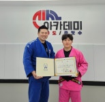 신사아카데미 유도 주짓수 수곡점
