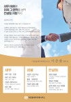 이준용세무회계사무소