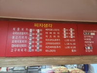 디케이치킨 당동점