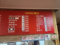 디케이치킨 당동점