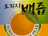 천산농장