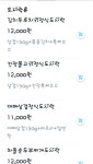 덮밥제작소