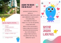 채움태권도