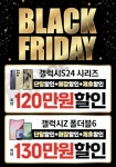 KT 다성네트워크 임학역점